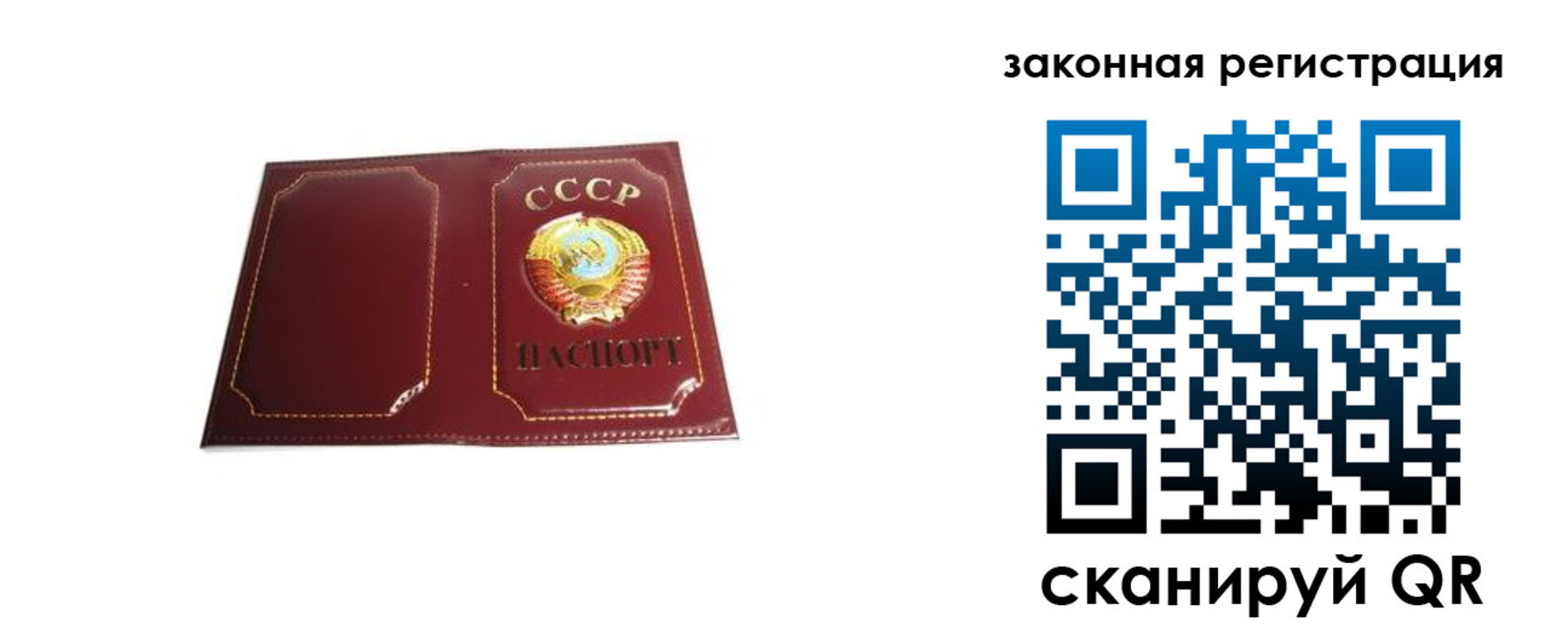 прописка поиск в Пыть-Яхе