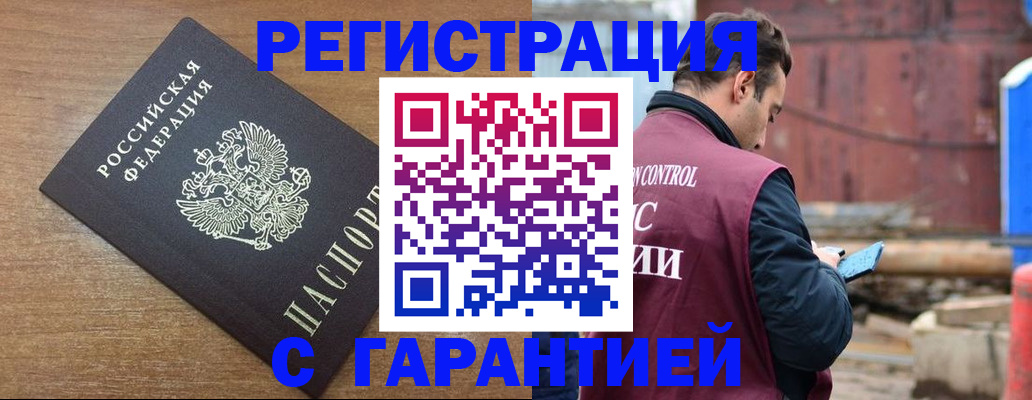 временная регистрация поиск в Пыть-Яхе
