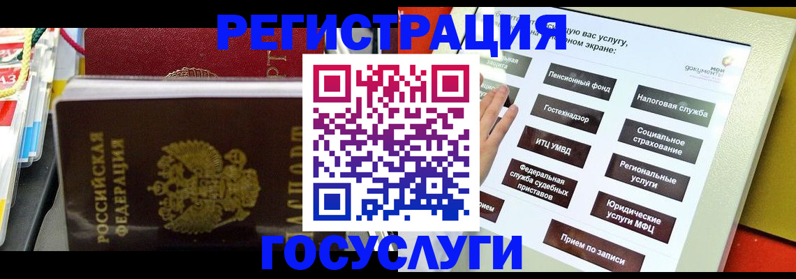 временная регистрация поиск в Пыть-Яхе